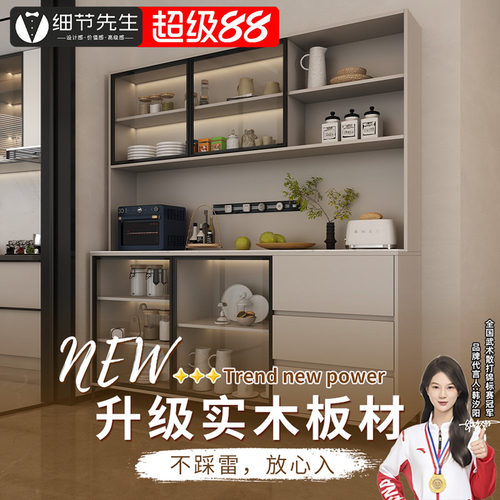 E0级实木餐边柜橱柜一体可做定制