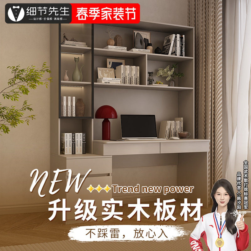简约书桌书柜学生家用一体学习桌实木台式电脑桌笔记本桌子可定制
