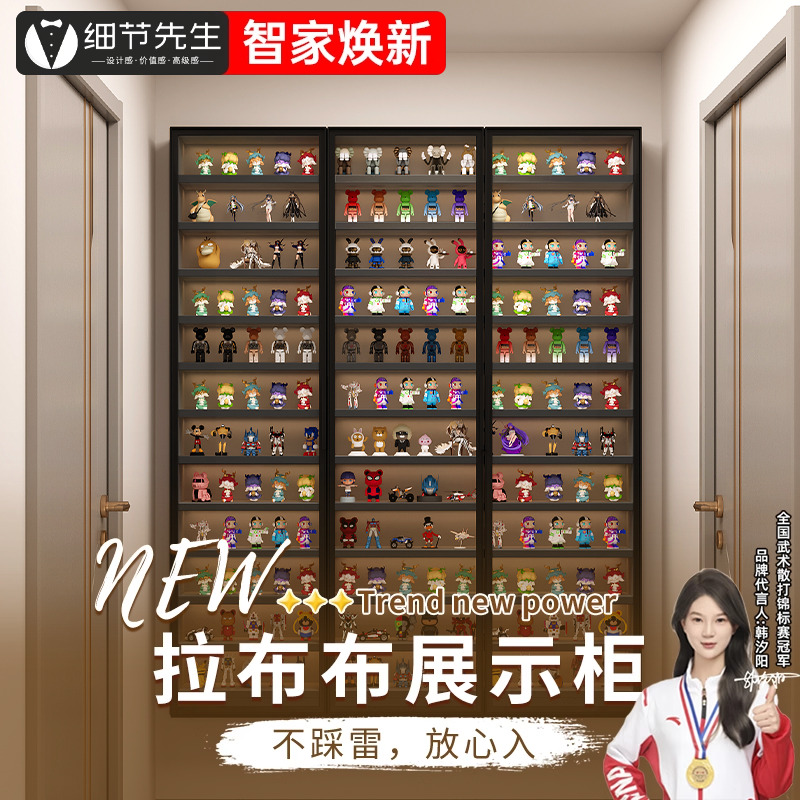 细节先生手办柜泡泡玛特盲盒柜