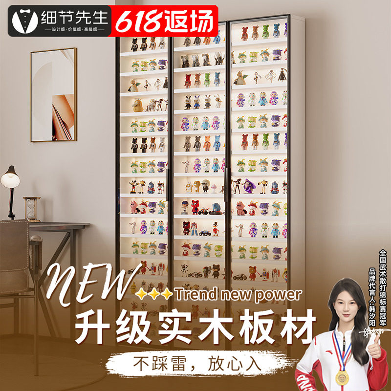 细节先生手办柜泡泡玛特盲盒柜
