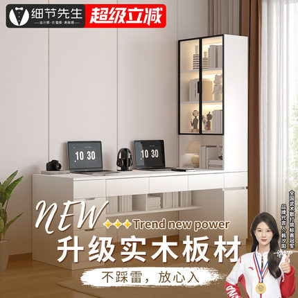 实木电脑桌台式现代简约书桌书柜一体家用儿童双人写字桌可定制