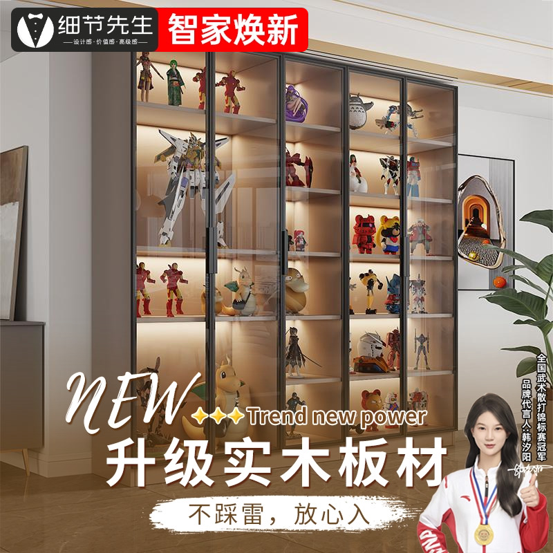 细节先生手办柜乐高展示柜子