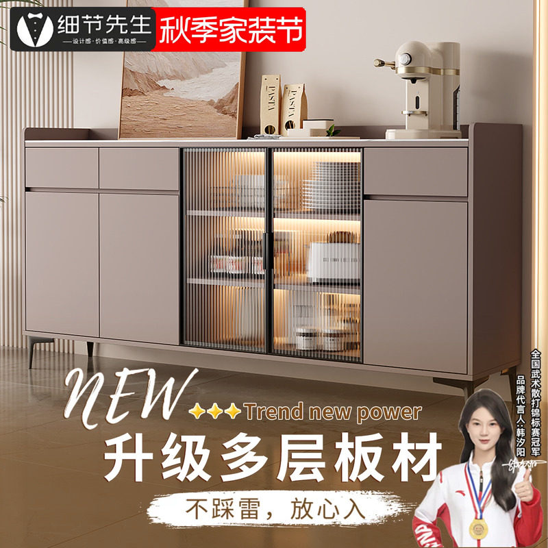 细节先生实木餐边柜靠墙储物柜图片