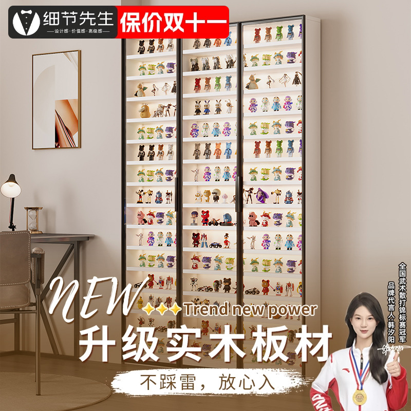 细节先生手办柜泡泡玛特盲盒柜