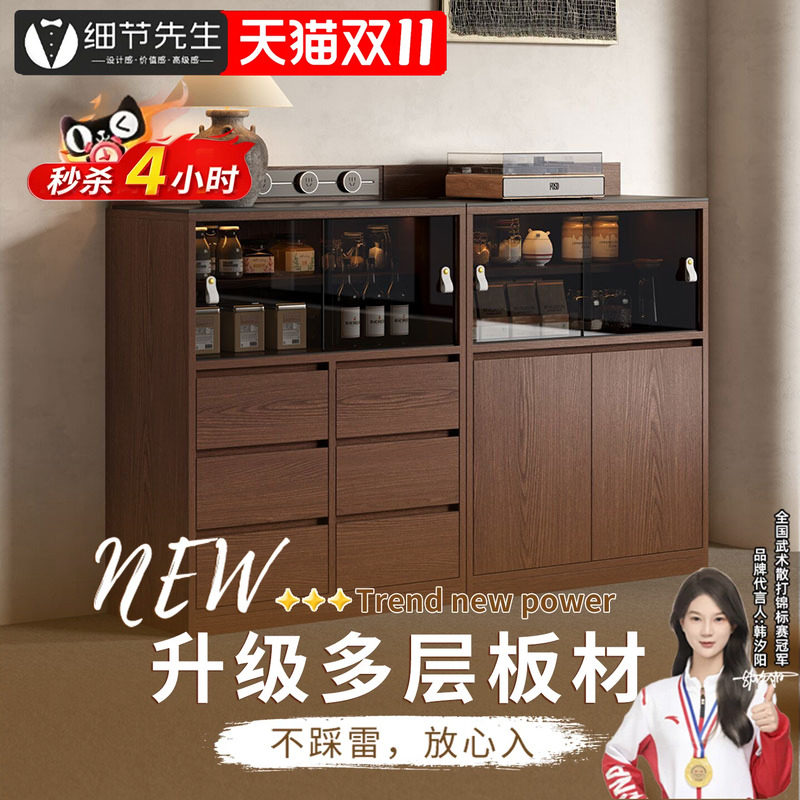 细节先生轻奢玻璃多抽屉餐边柜