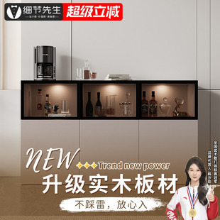 岩板实木餐边柜客厅家用靠墙一体现代简约收纳柜储物柜轻奢茶水柜