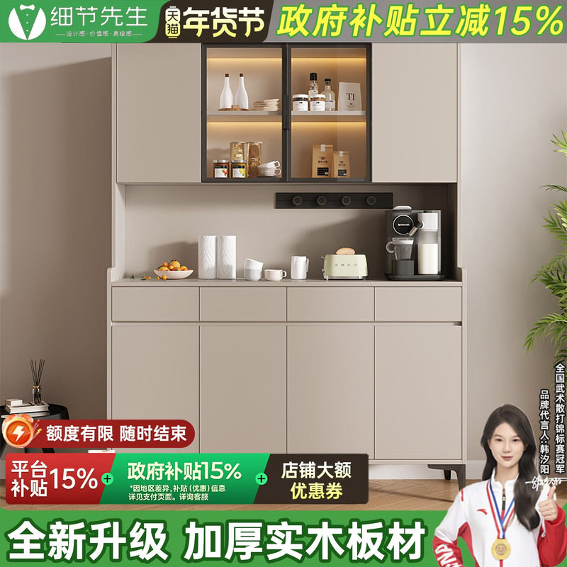 实木餐边柜现代简约家用厨房收纳置物柜一体靠墙客厅储物柜可定制,住宅家具,餐边柜,淘宝优惠券,粉丝福利购,淘宝优惠卷