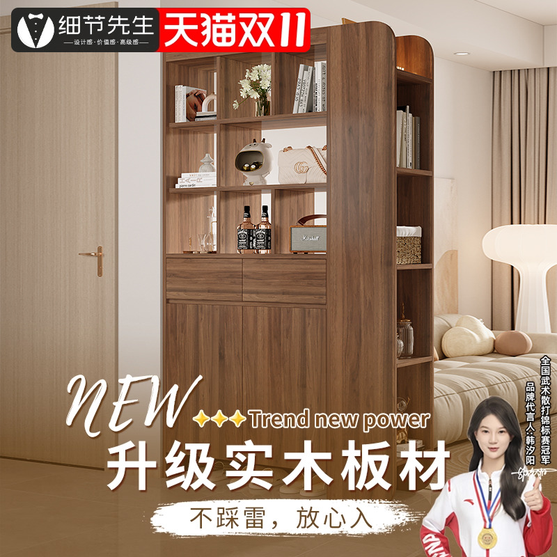 实木入户玄关隔断柜现代简约进门鞋柜储物置物架门厅柜双面收纳间