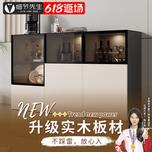细节先生意识轻奢岩板餐边柜