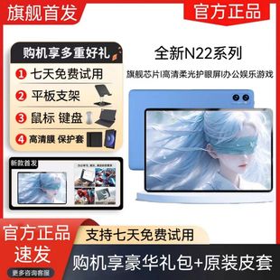 平板電腦2025驍龍888高清護眼全面屏可插卡5G全網(wǎng)通 官方正品