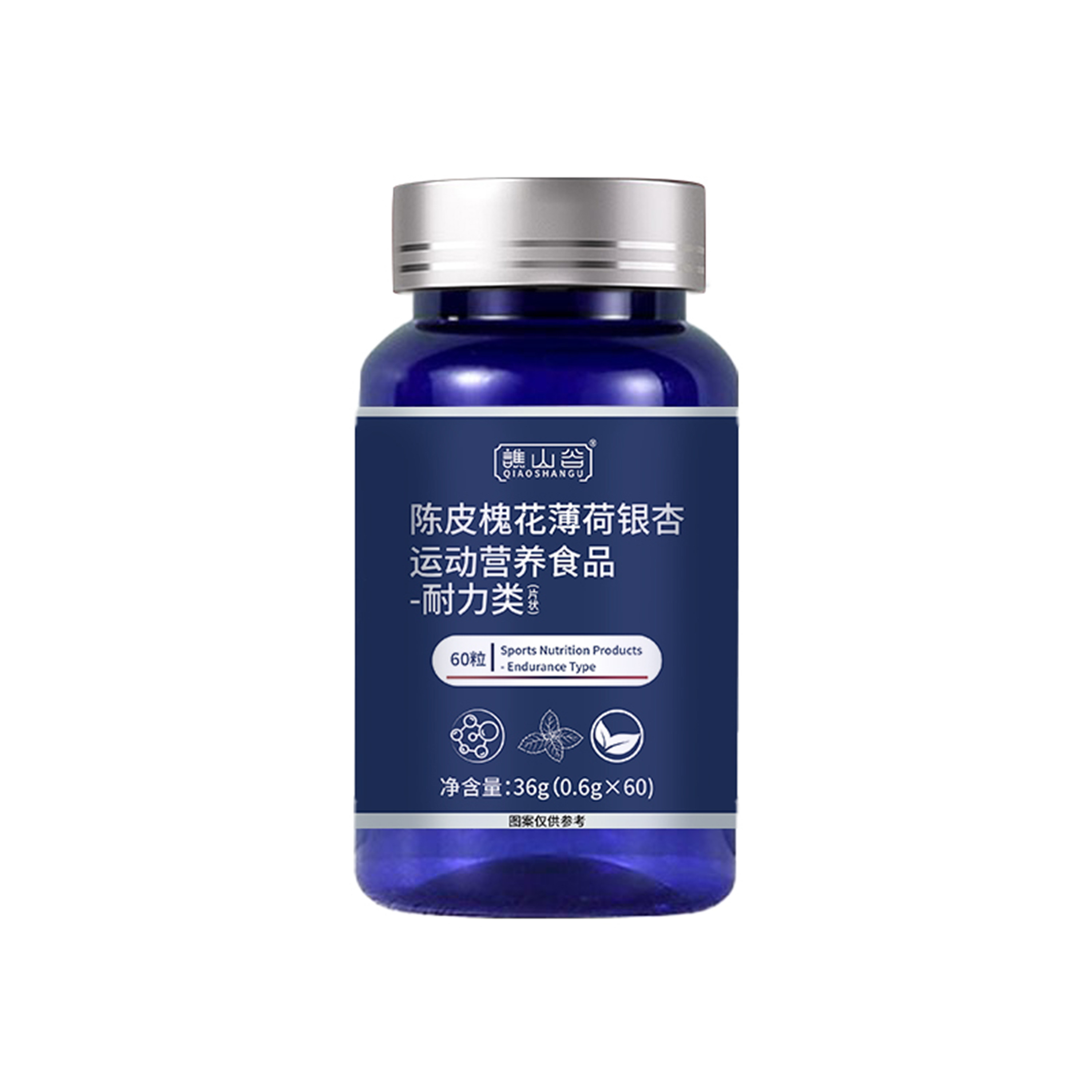 官方正品陈皮槐花薄荷银杏片护肺素养肺槲皮素-YS,传统滋补营养品,滋补养生饮品/炖品,淘宝优惠券,粉丝福利购,淘宝优惠卷