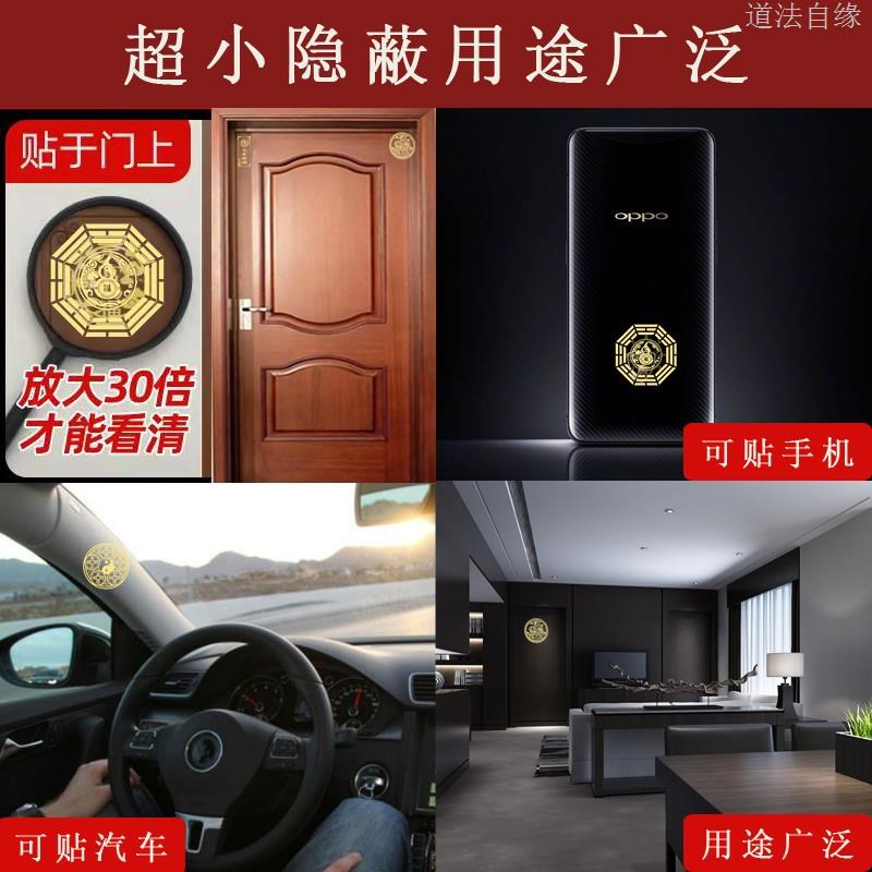 速发横梁压顶化解客厅卧室梁压床房梁遮挡装饰摆件帖挂件压门