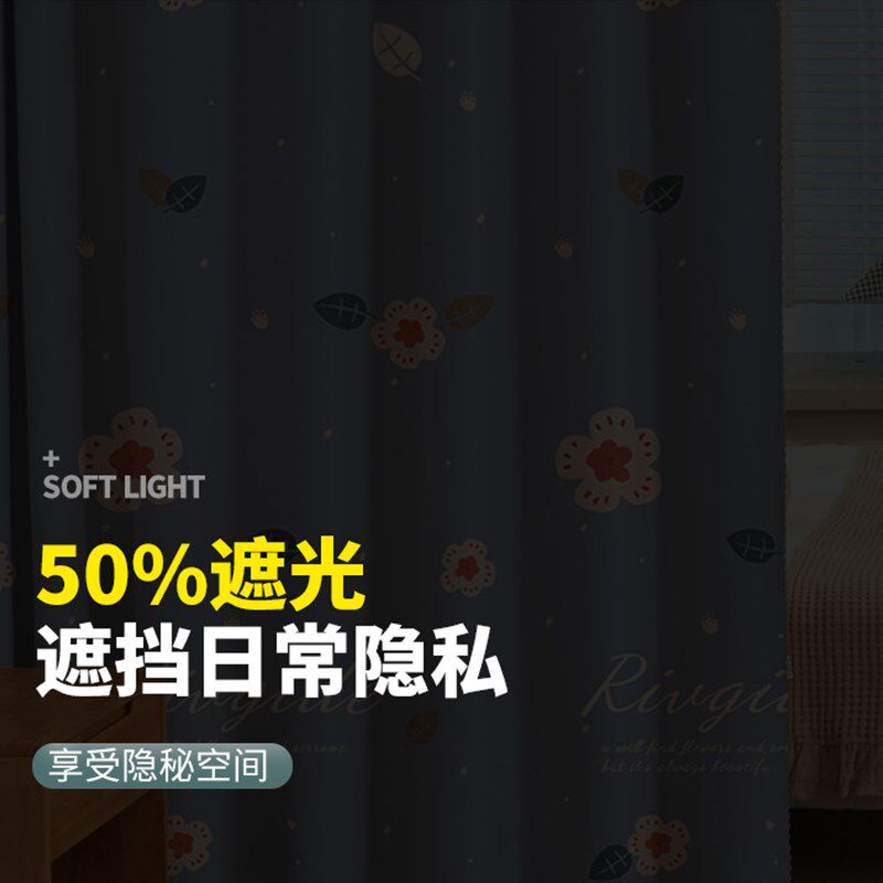 速发免打孔安装遮光窗帘带杆一整套202新款遮帘布卧室简易隔断帘y