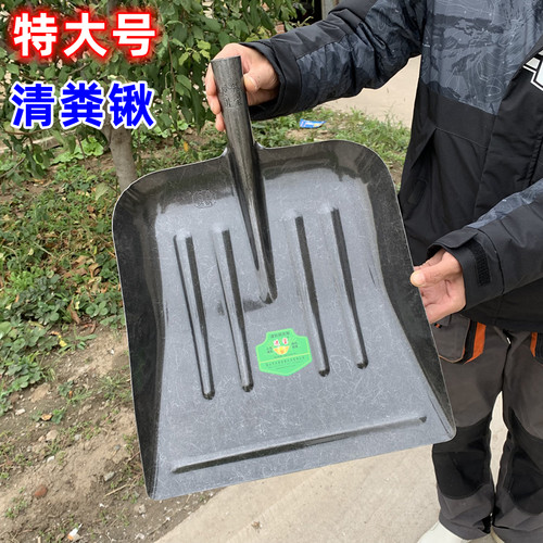 速发清粪锹特大号铁锹加宽加大锰钢铲子牛粪养殖场专用锹全钢铲粪