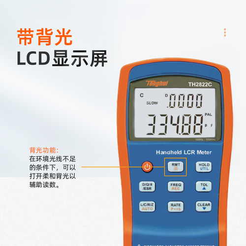 速发现货速发同惠LCR手持数字电桥TH2822A电感测试仪TH2821B TH28