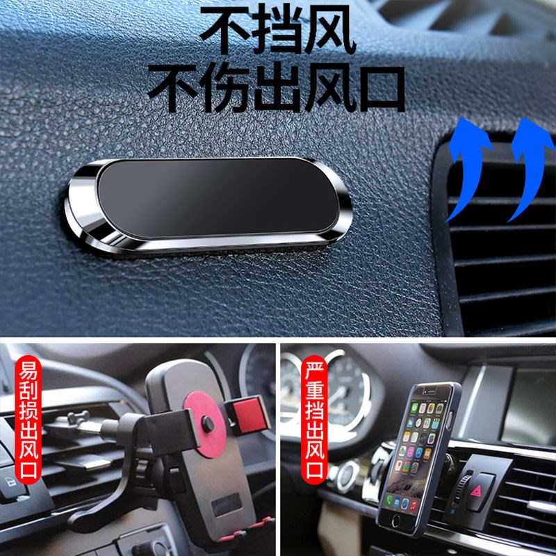速发车载汽车用磁力磁铁车撑贴片车上导航支吸架磁内吸盘中控