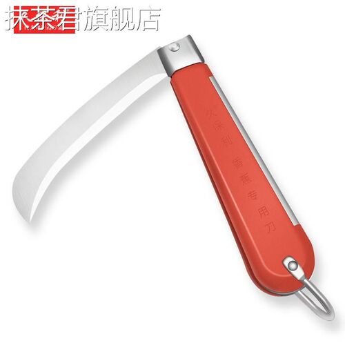 速发不锈合金钢折合式香蕉刀多用切水果刀折叠小弯刀便携蔬