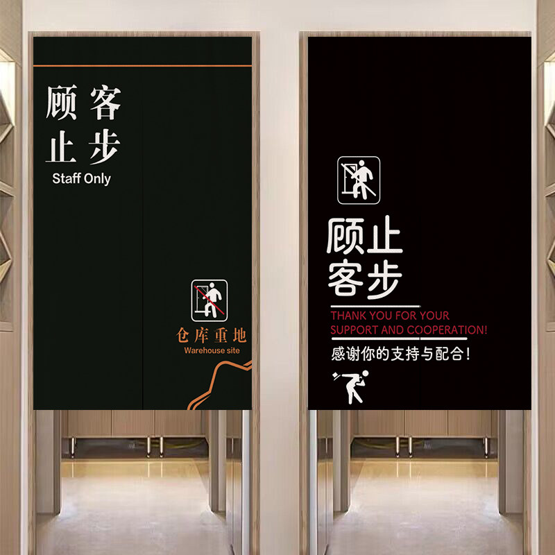 现货速发商用门帘顾客止步布帘员工通道库房挂帘餐厅操作间遮挡隔