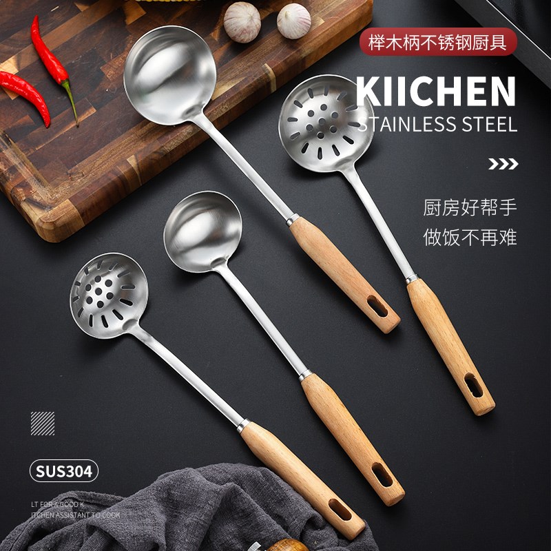 速发级04不锈钢火锅勺子木柄小汤勺漏勺套装家用商用店工具