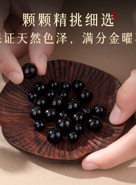 速发手串男转运珠情侣手链水晶佛珠手串送生日礼物