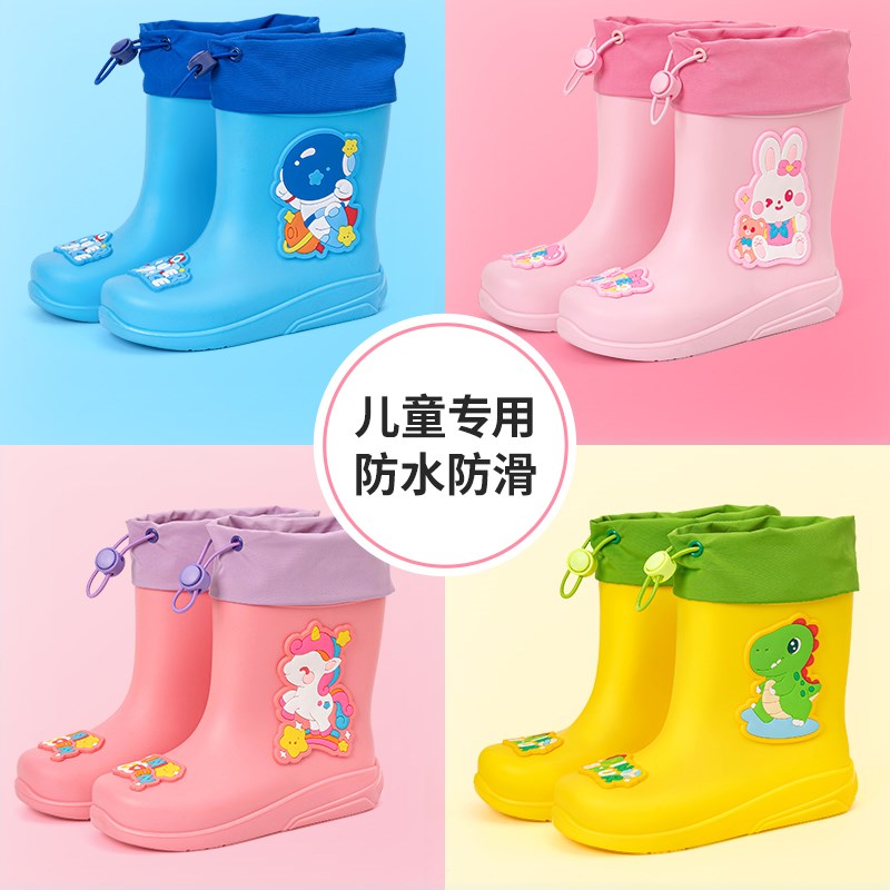 速发儿童雨鞋男孩防水防滑男童雨靴宝宝童学生幼儿水鞋小孩款胶鞋