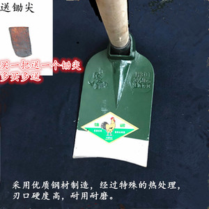 速发开农木柄荒锄翻地开山大锄头除草大用头铁锹农具种菜种花园艺