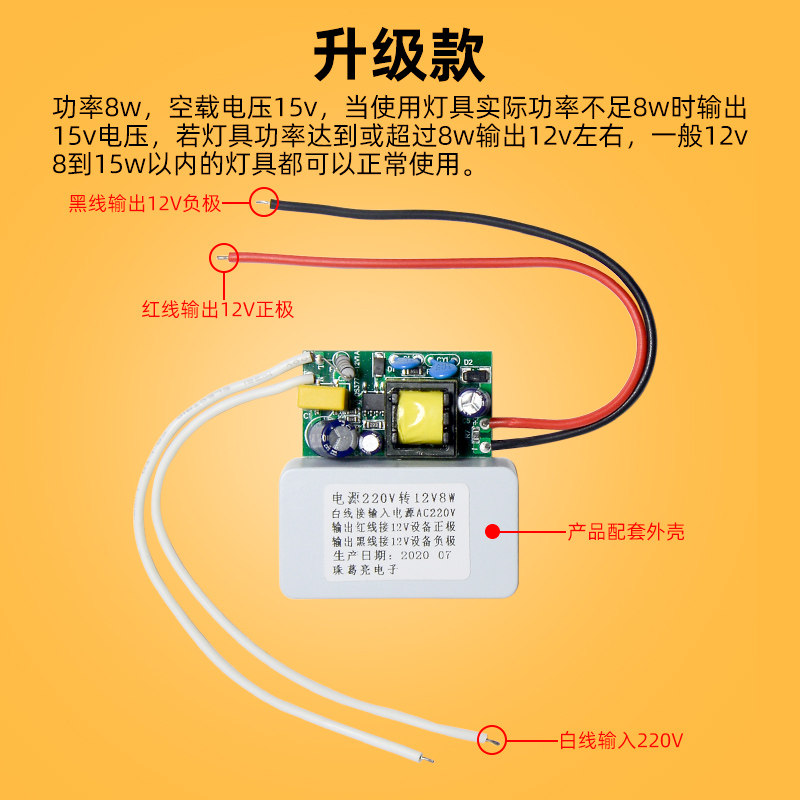 新款LED灯带开关电源 12V灯条驱动变压器小型O包厢门牌镇流器220V图片