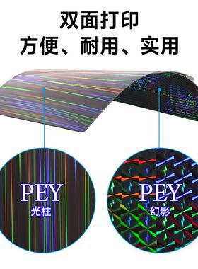 速发打印热床拓TZ竹子X1 P1P平台双面喷涂pei弹簧钢板PEY贴膜257m