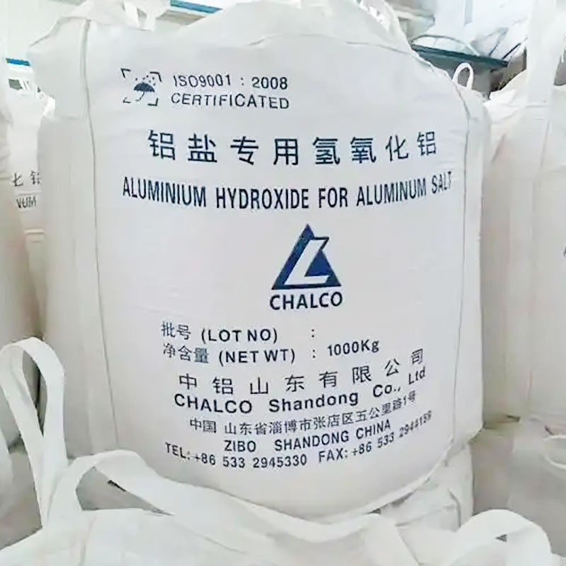 速发现货供应铝盐氢氧化铝易溶用于混凝土外加剂