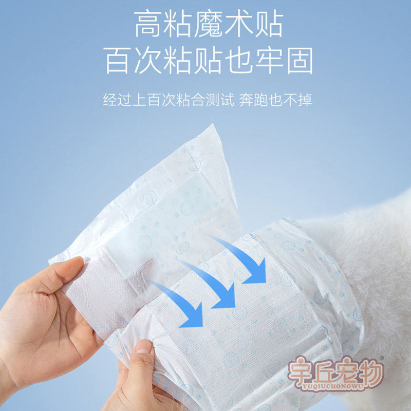 速发法斗专用姨妈神器生理裤姨妈巾小型幼犬母狗公狗