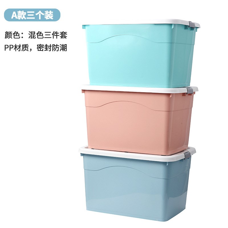 速发【三件整服收纳箱塑料特大号家用衣】被子套理箱玩具收纳盒储