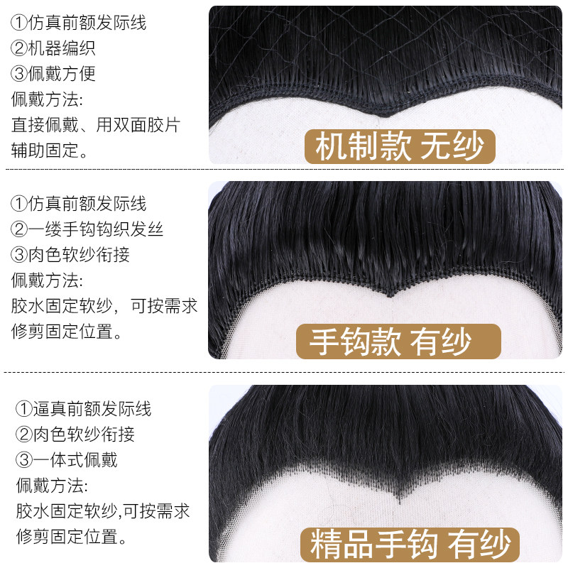 速发古风男假发合集整顶长发手钩古装全头套演出汉服唐风仙侠发套