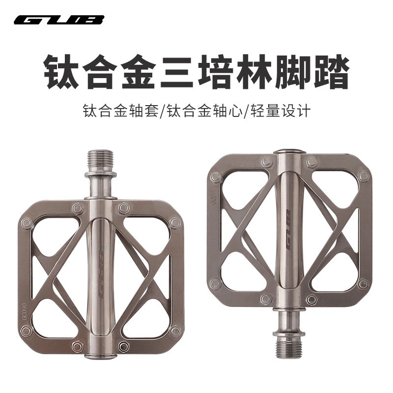 速发公路自行车脚三林钛合金高强度踏培全轻量化小布折叠车脚踏板