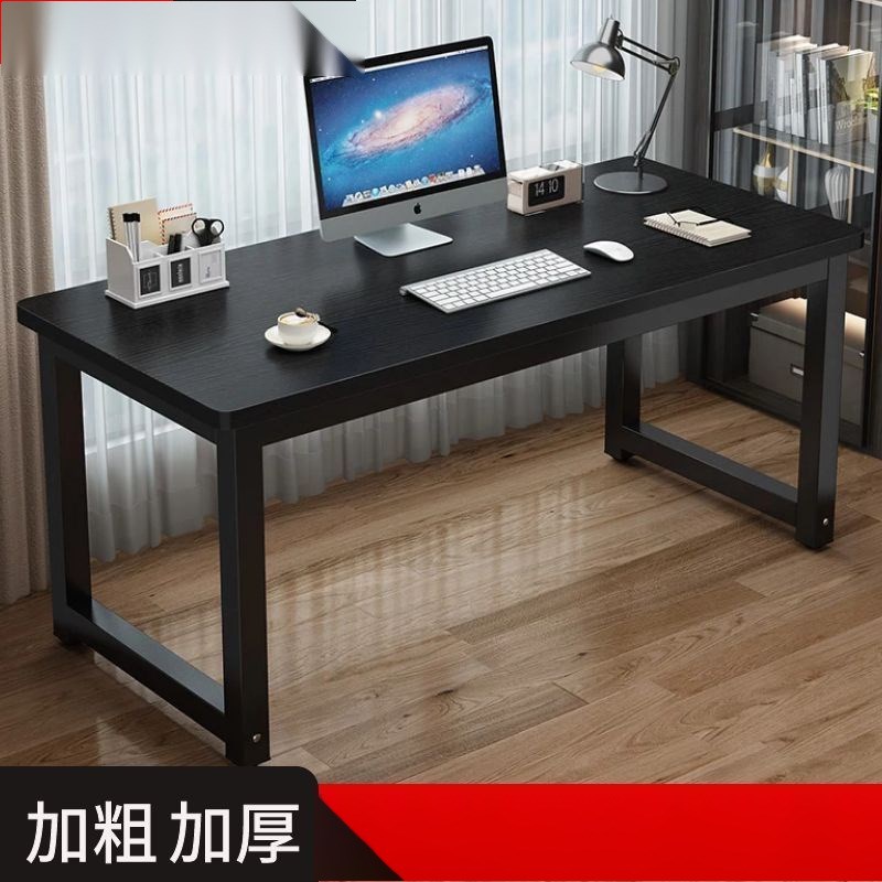 速发简易书桌电脑桌字式卧室家简学习桌用约办公桌长方形写台台小