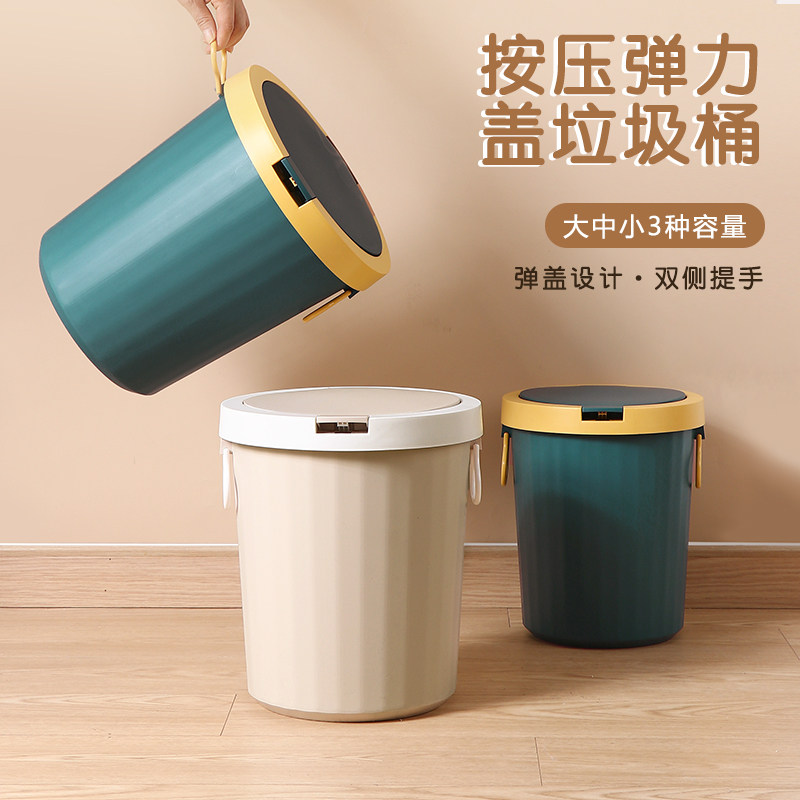 速发按压室带盖垃圾桶家用卧式卫生间厕所简约客厅房奢拉圾筒厨轻