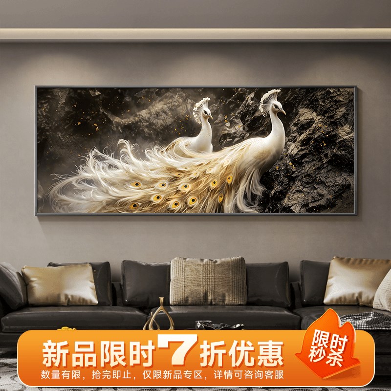 速发轻奢高级感孔雀客厅大白墙装饰壁画浮雕肌理感沙发背景墙挂画图片