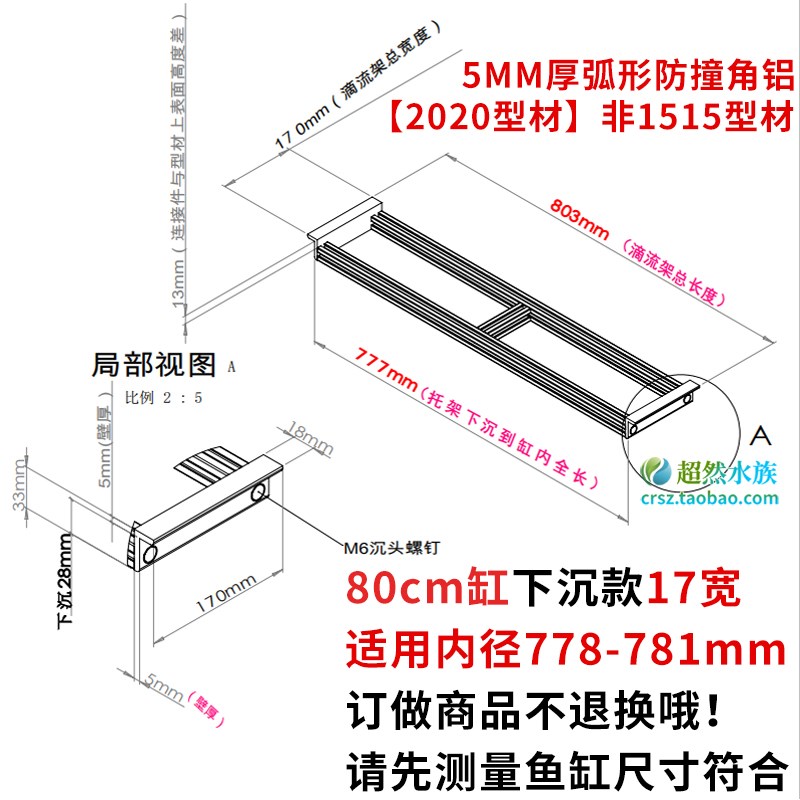 现货速发上滤滴流盒过滤盒托架子龟鱼缸水族周转箱金属承重支架底