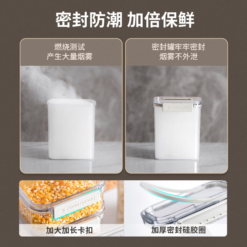 现货速发BKK实用密封罐透明放米桶装粮食五谷杂粮收纳盒厨房收纳