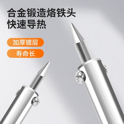 速发德氏巴克电烙铁加热刀两用花盆打孔器烫孔切割家用小型手工电