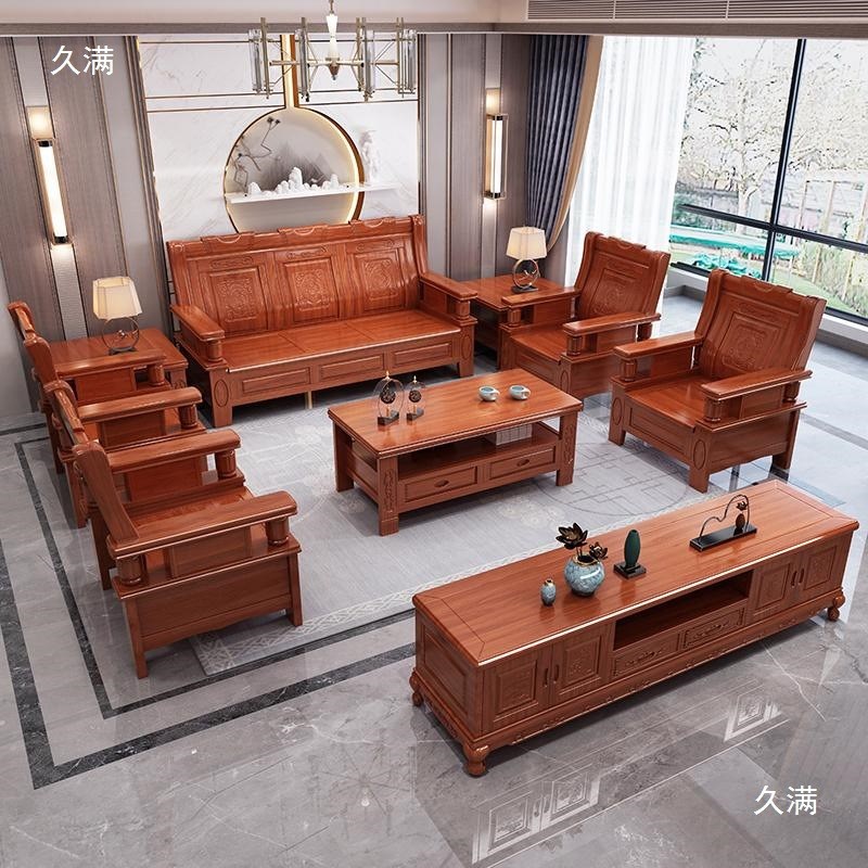 速发中式沙发木农村凉椅春秋老式位家具实木木质木头客厅组合全三