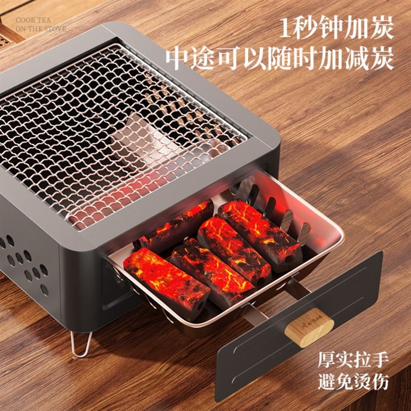 速发烧烤炉家用桌面围炉煮茶便携户外小型烤肉炉无烟木炭烧烤架