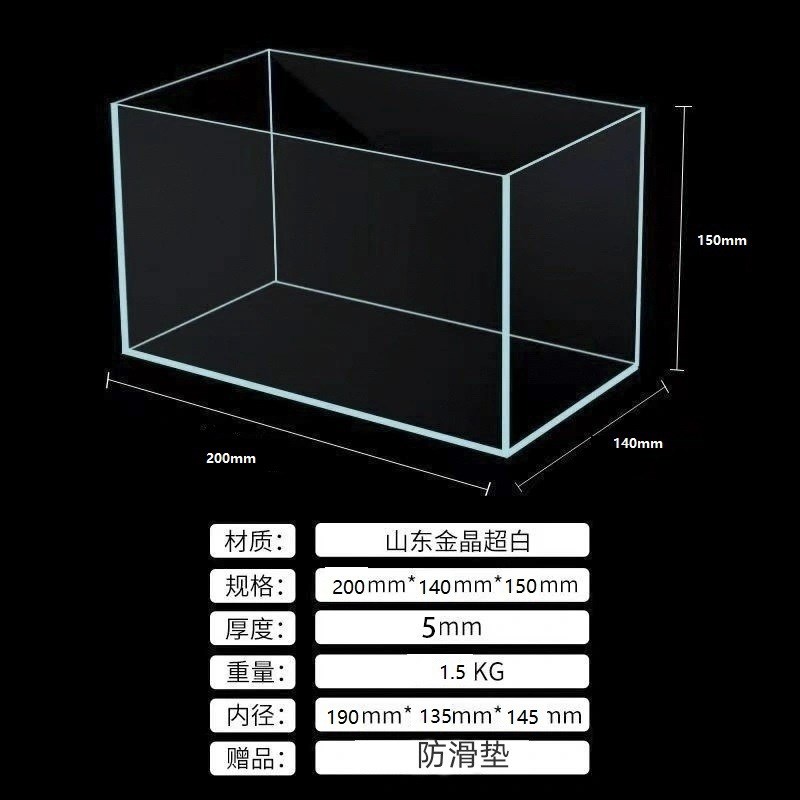 速发金晶超白玻璃鱼缸超白方缸小型溪流缸生态缸斗鱼缸[大促直降2