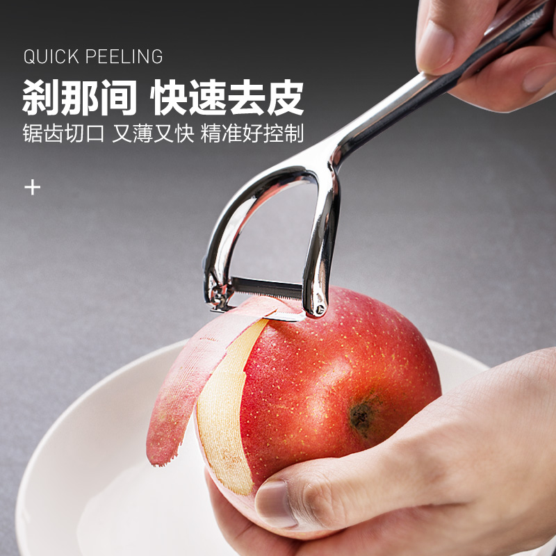 速发不锈钢削皮刀水果打皮器瓜刨家用土豆刮皮刀厨房剥皮神器去皮