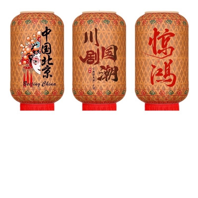 速发佳鹊竹编油纸灯笼火锅店灯笼餐厅大排档影视仿古中式潮汕竹吊