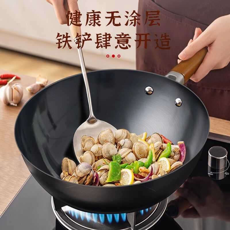 速发爱仕达铁锅尖底大翻炒家用炒菜锅无涂层老式炒锅燃F气用C适2P