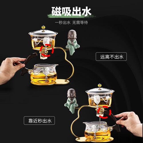 速发功夫茶具泡喝茶个人专用家用玻璃磁吸懒人泡茶神器高档茶壶办