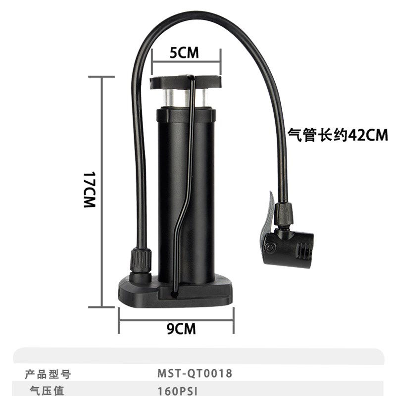 速发脚踏打气筒高压迷你便携式自行车电动车摩托车汽车家用脚踩充