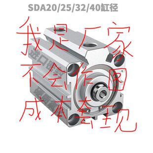 50X10X缸5X20X24X0 X50气缸 速发小型气动SDA薄型气1sda20