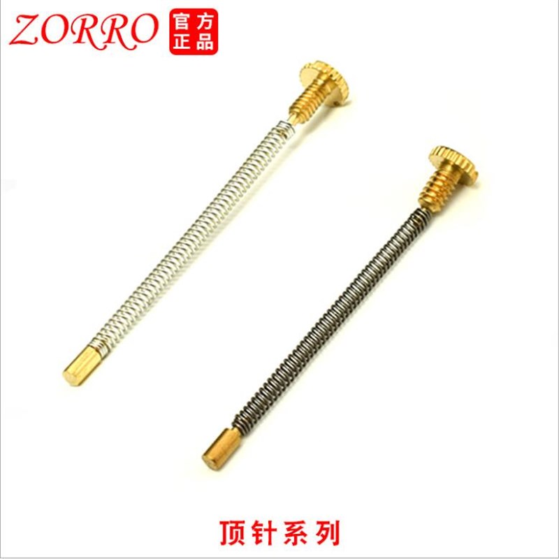 速发煤油火石维修配件工具内胆组装顶针弹簧ZP通用