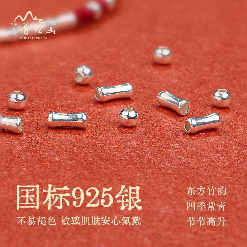 速发普陀山上岸手链竹节编织红绳礼物男生好运锦鲤幸运手绳
